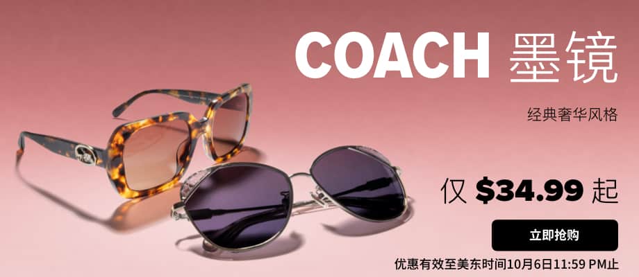 Coach sunglass sale
